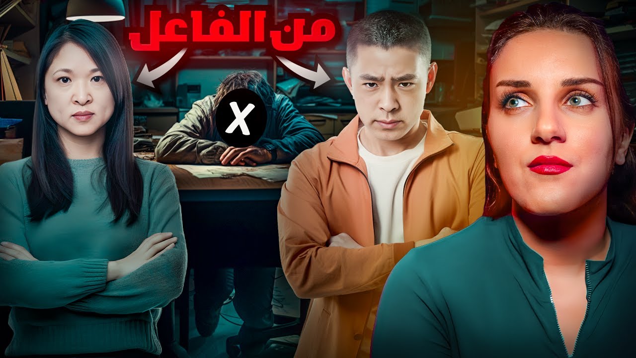 Дело Джейн и Чарли: кто настоящий преступник? 😱 Это сбило с толку следователей и меня 😰
