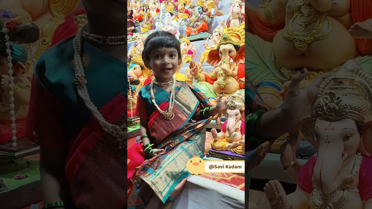 गणपती बाप्पा मोरया 