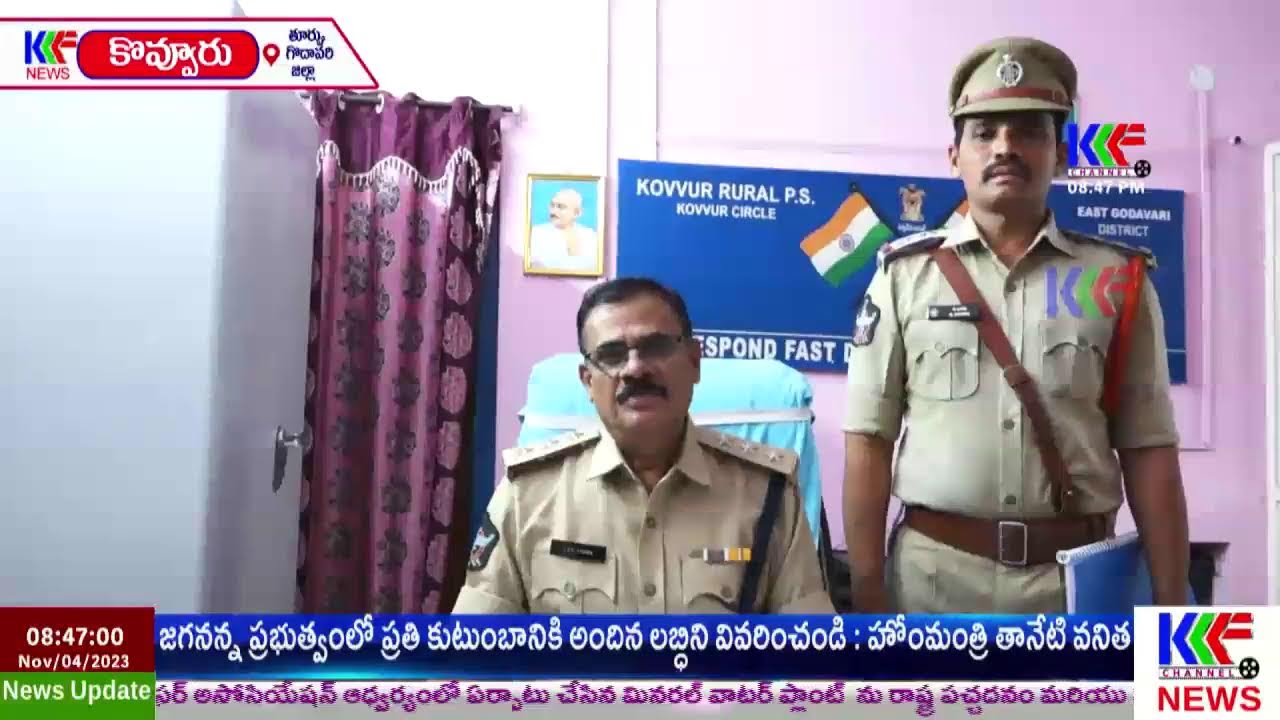 KCF NEWS Live Stream