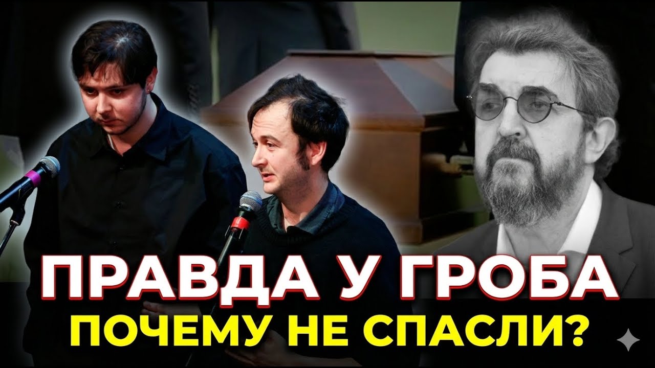 Крик о помощи, который никто не услышал: шокирующие детали последних минут Игоря Золотовицкого