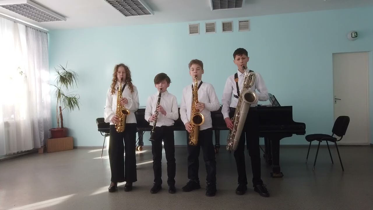 Квартет 
