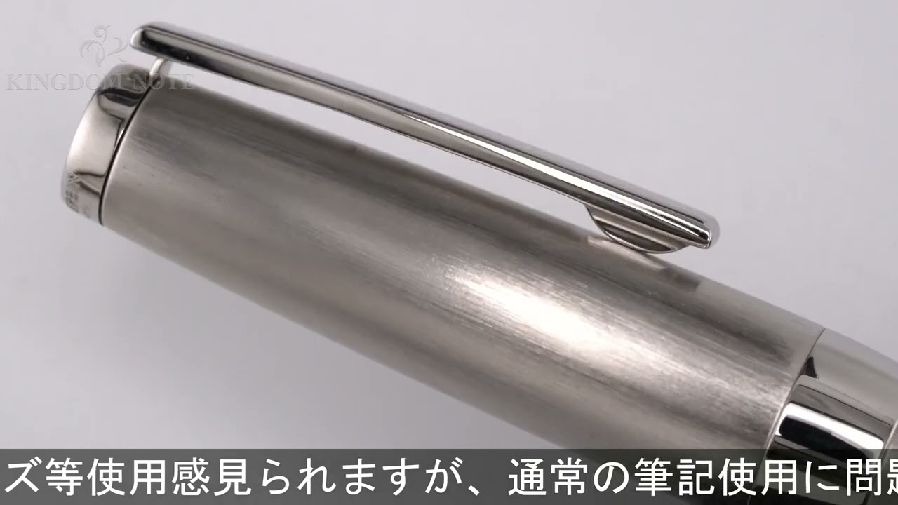 J.HERBIN エルバン 万年筆 クリッパー ブラシ シルバー F