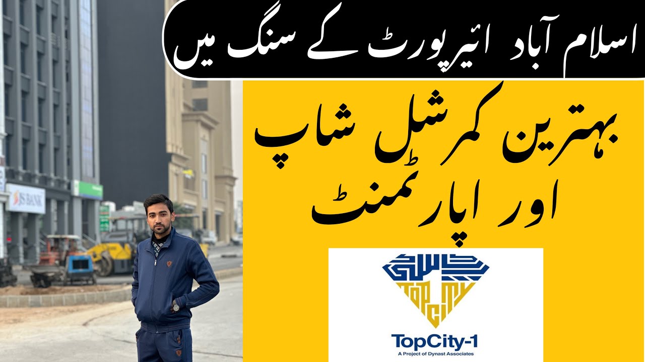 SHOPS & APARTMENTS INVESTMENT IN TOP CITY | NEAREST TO ISLAMABAD INTERVIEW AIRPORT | TOP CITY