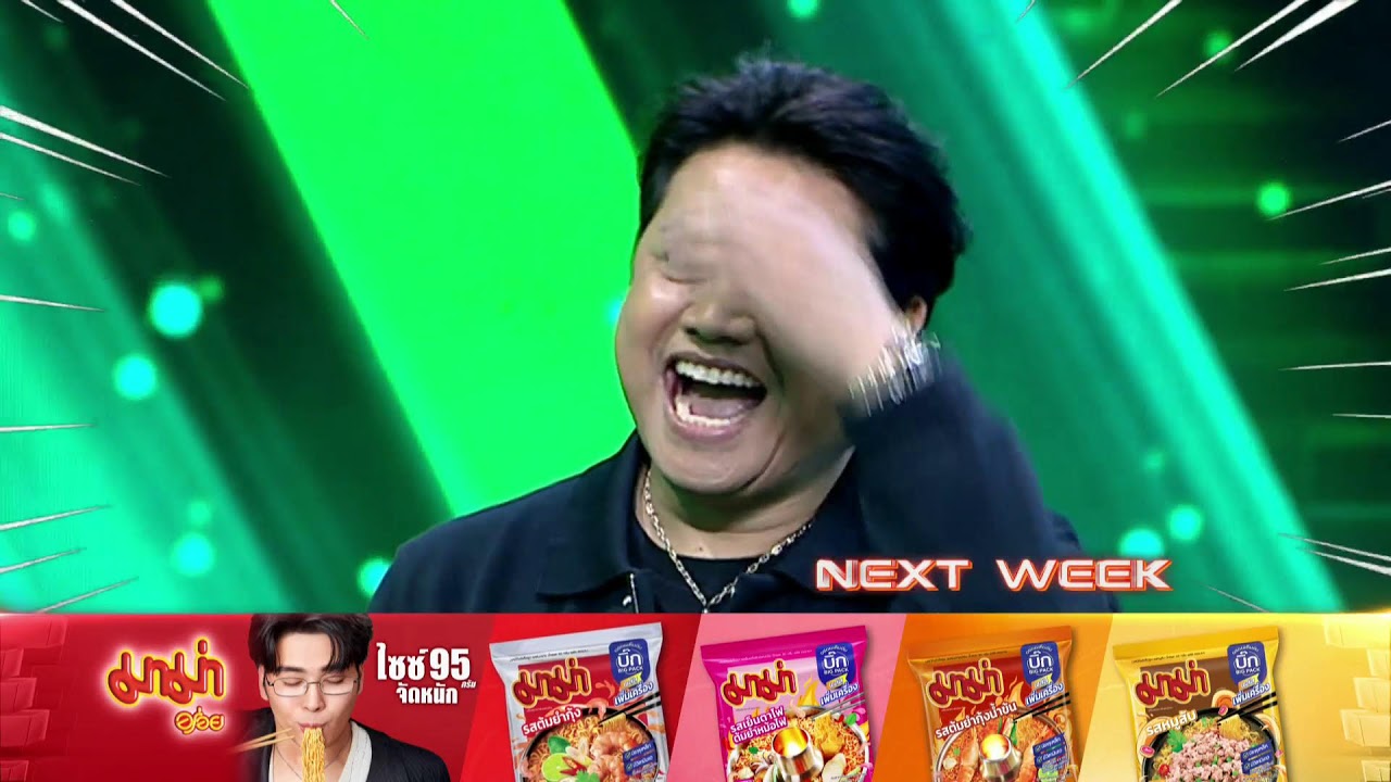 Live | #ร้องข้ามกำแพง | 19 มี.ค. 69