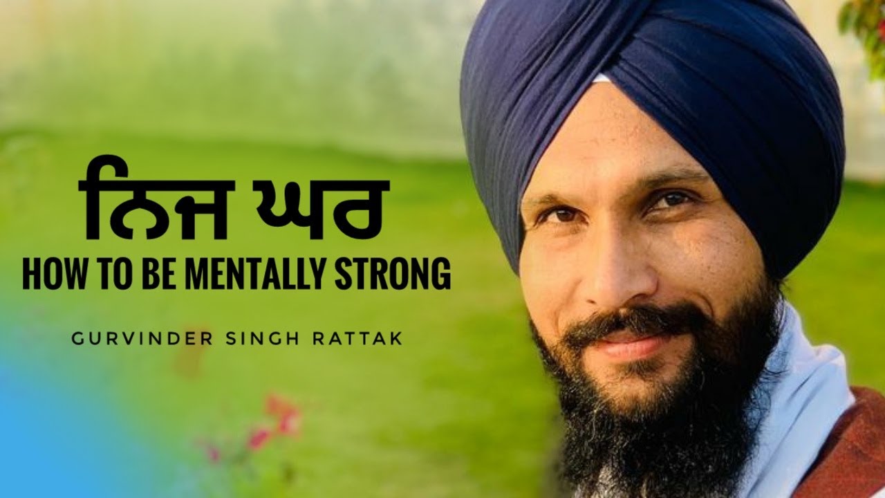 How To Be Mentally Strong | Katha Vichar | Gurvinder Singh Rattak