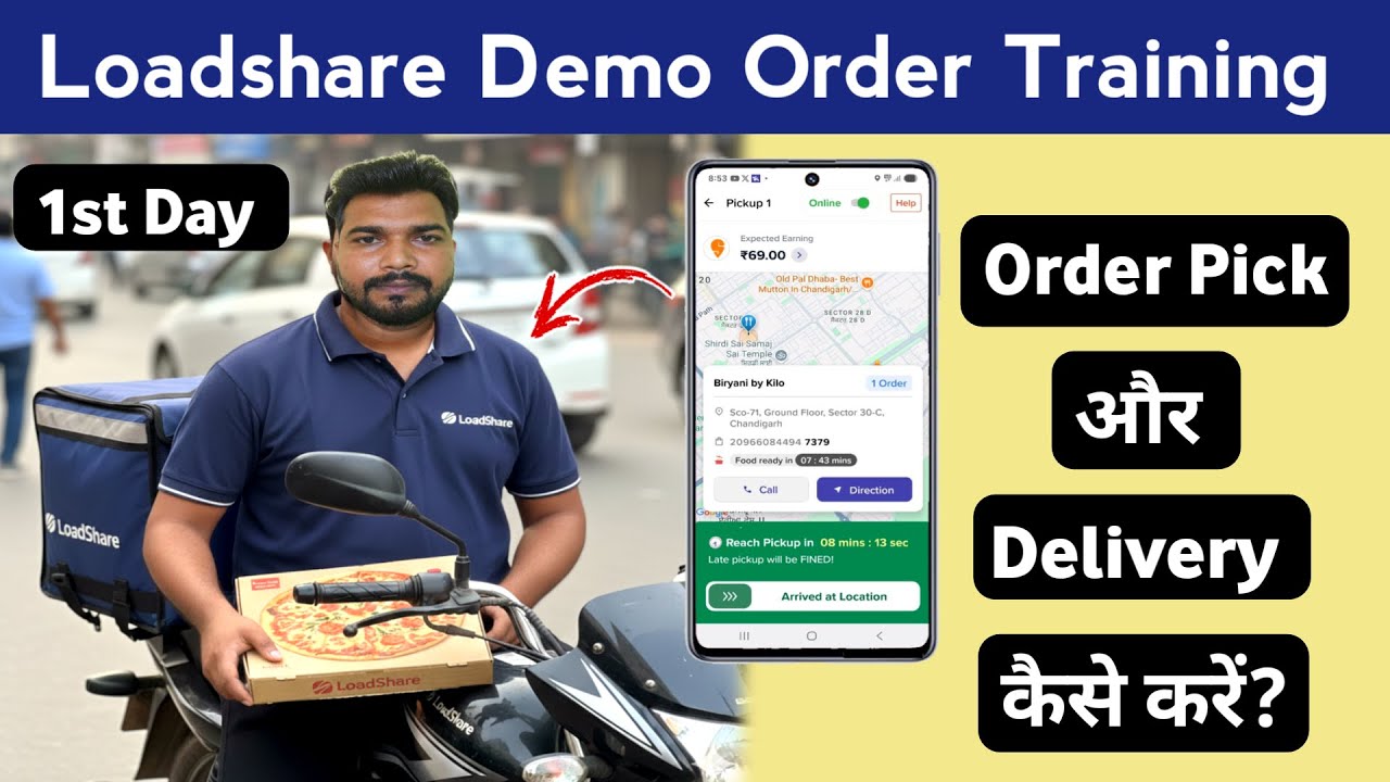 Loadshare complete demo order || loadshare me first order kaise kare || How to use loadshare app