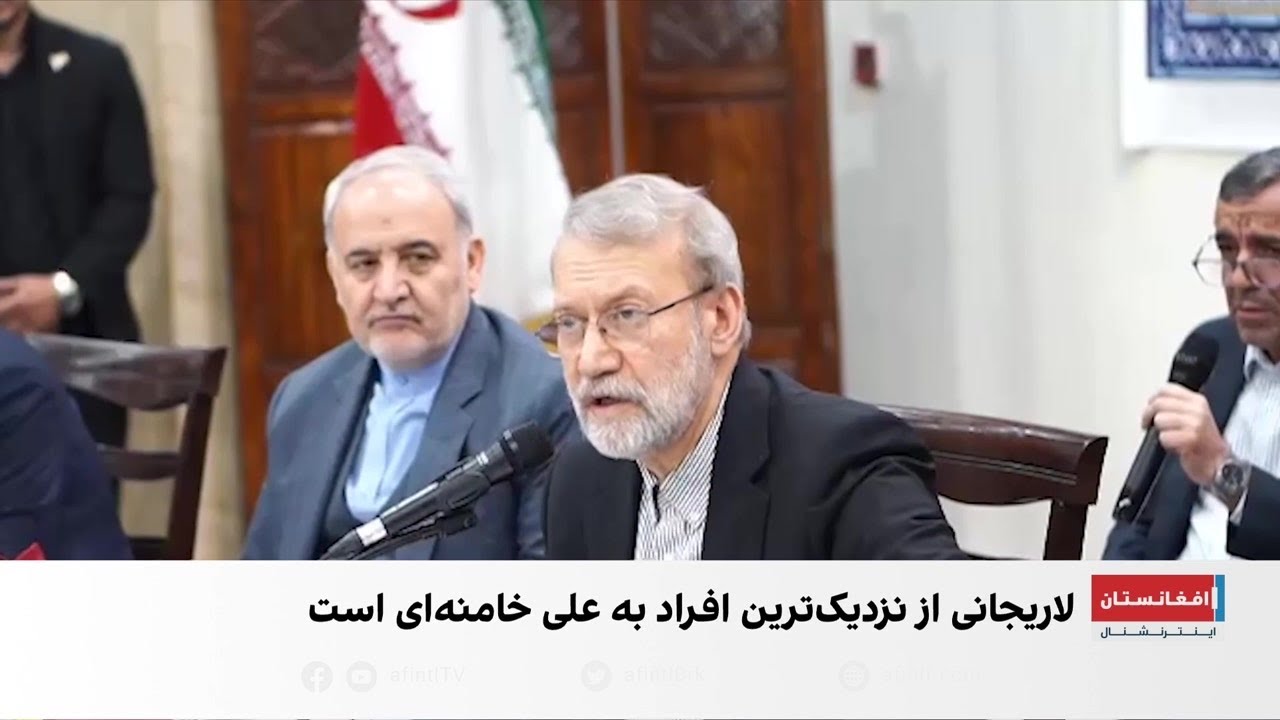 لاریجانی در کانون مدیریت تنش با امریکا