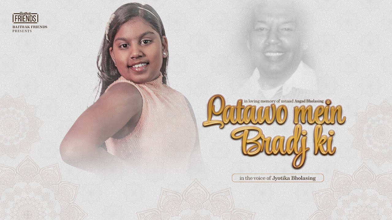 JYOTIKA BHOLASING | LATAWO MEIN BRADJ KI | IN LOVING MEMORY OF USTAAD ANGAD BHOLASING