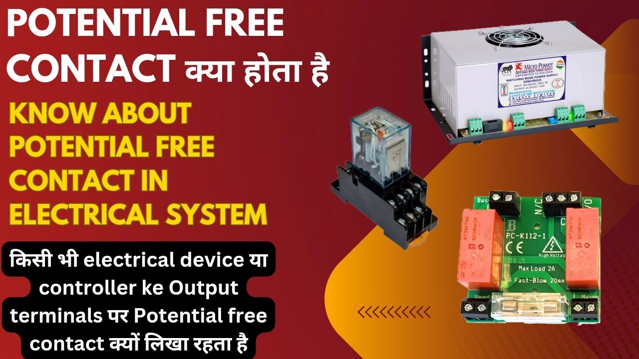 Potential Free Contact | wet contact vs dry contact | #instrumentation #electrical #circuit #viral
