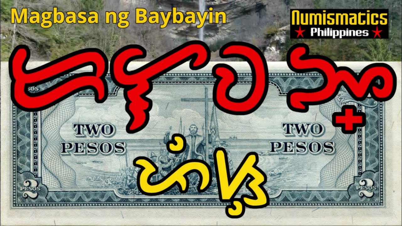 No. 3 Baybayin Reading Quiz - Try to Read as Many as You Can in 10 Seconds