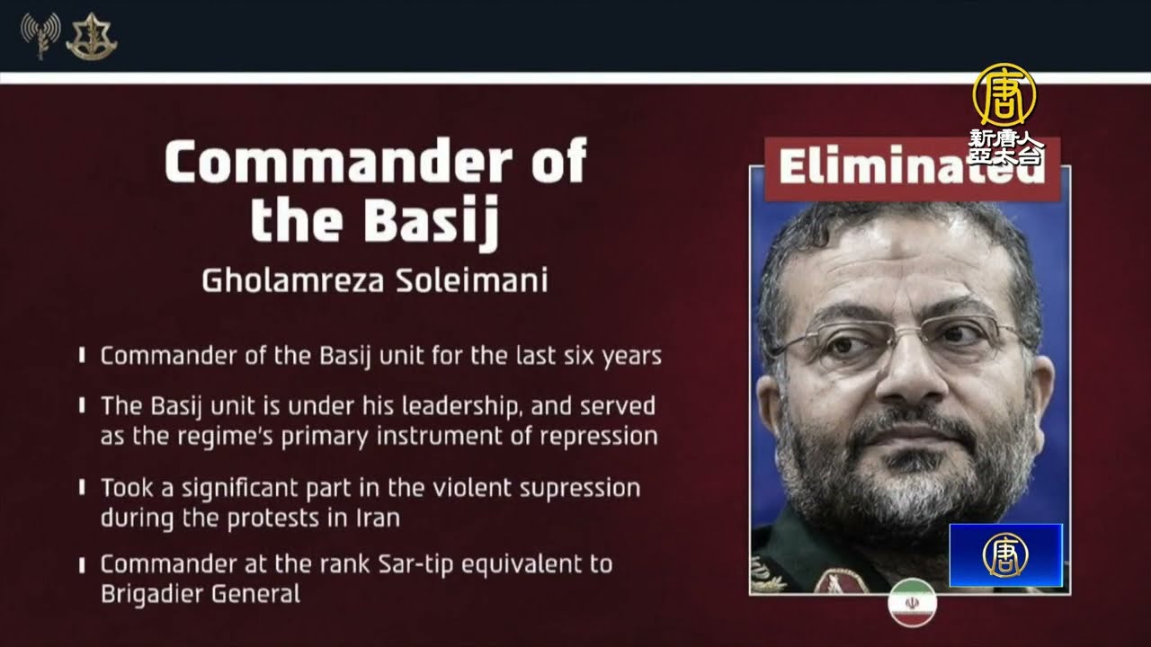 一夜兩高官殞命 伊朗證實最高國安首長遭擊斃