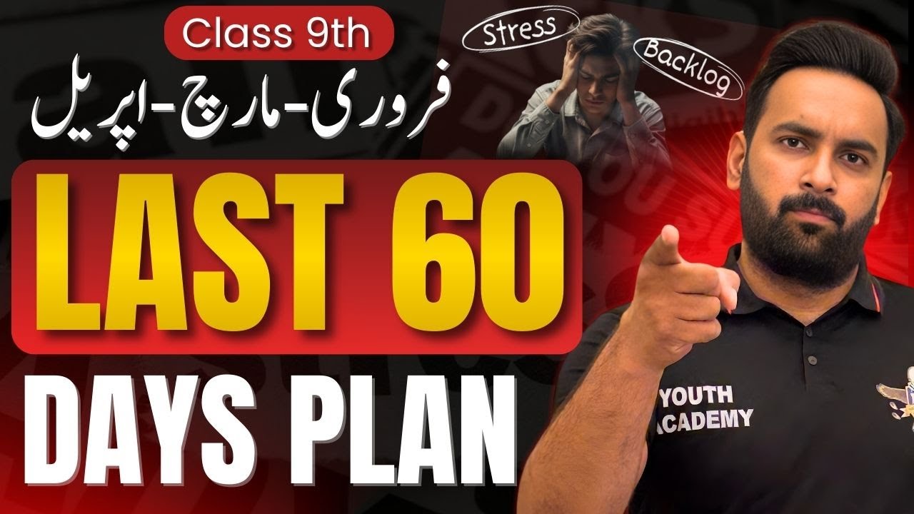 9th Class : Last 60 Days Plan : Feb, March,April Roadmap : Youth Academy