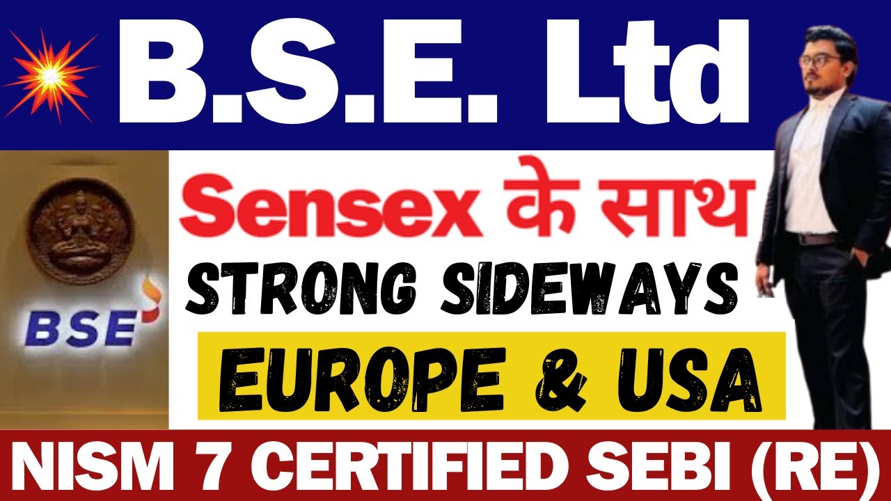 अब BSE Stock बढ़ेगा ? | BSE Share Latest News Today | BSE Share Latest News | BSE Latest News Today