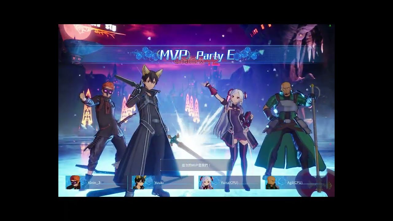 SWORD ART ONLINE Fractured Daydream - Kirito