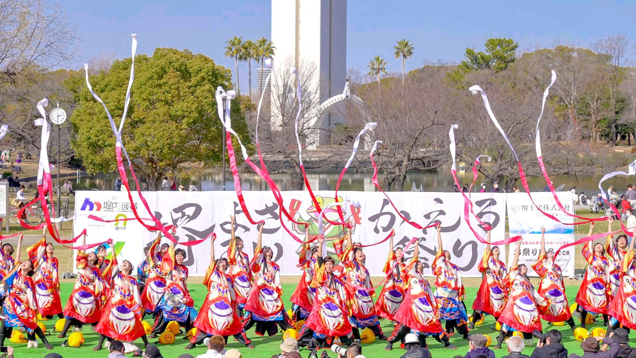 [4K] 関学よさこい連 炎流　堺よさこいかえる祭り 2026 大仙公園会場