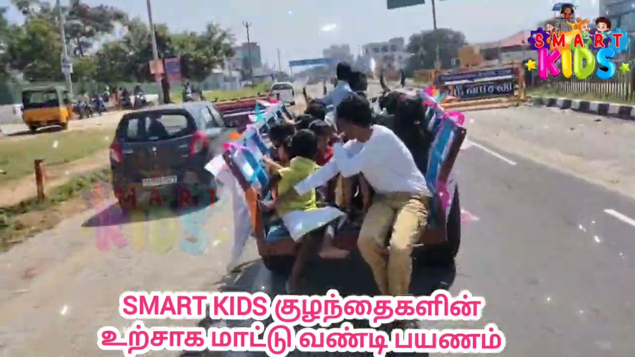 பொங்கல் கொண்டாட்டம்: குழந்தைகளின் மாட்டு வண்டி பயணம் #pongal #pongalcelebration #bullockcart 