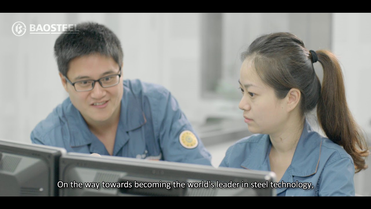 Baosteel Briefing Video
