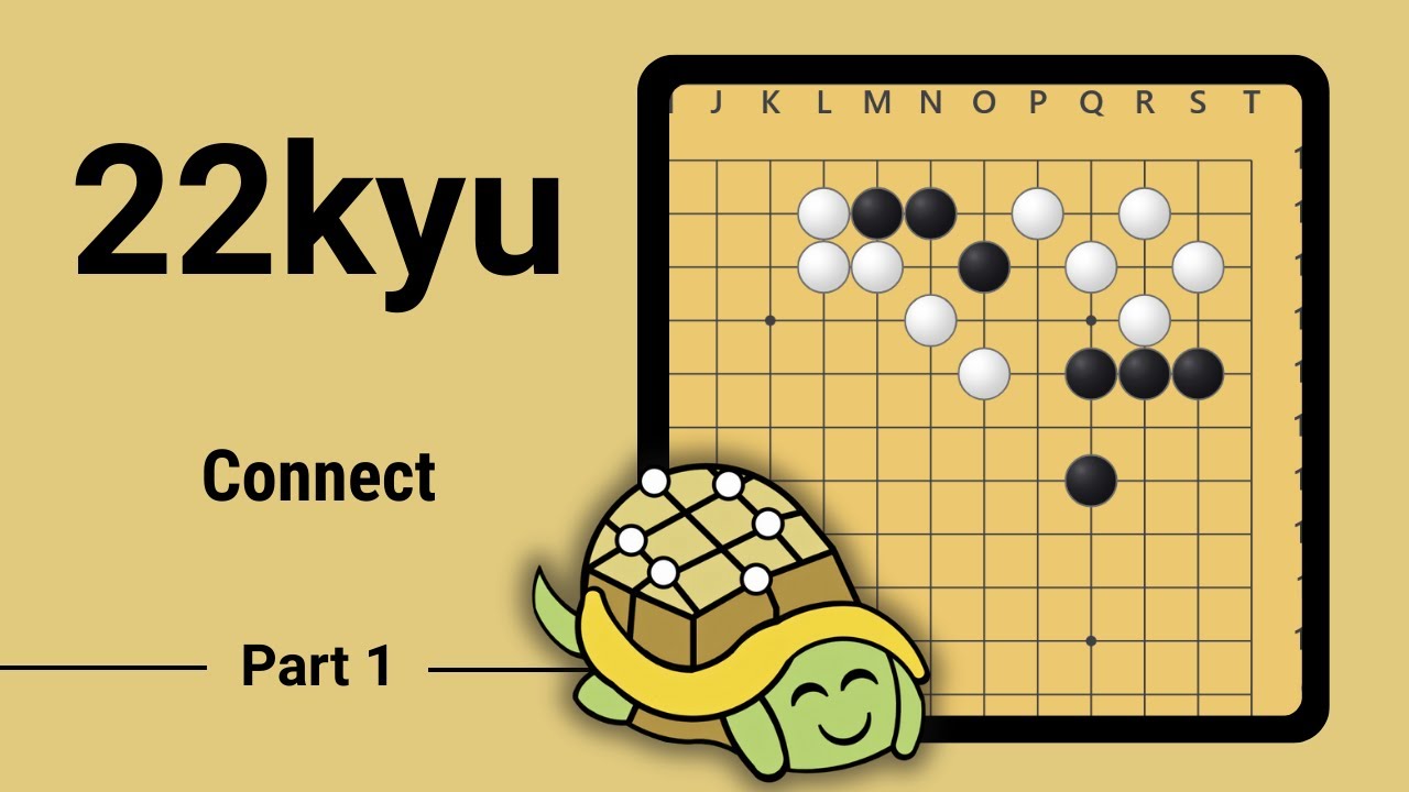 Урок 900 ELO (22 кю), часть 1: Взаимодействие со сложными системами