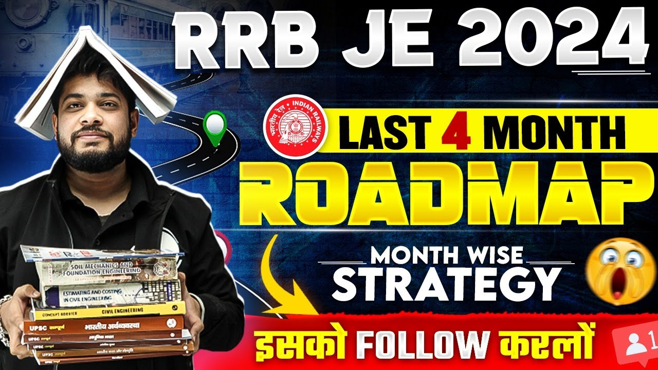 RRB JE 2024 : 4 Month Preparation Strategy | Month Wise Study Plan | RRB JE 2024 Preparation