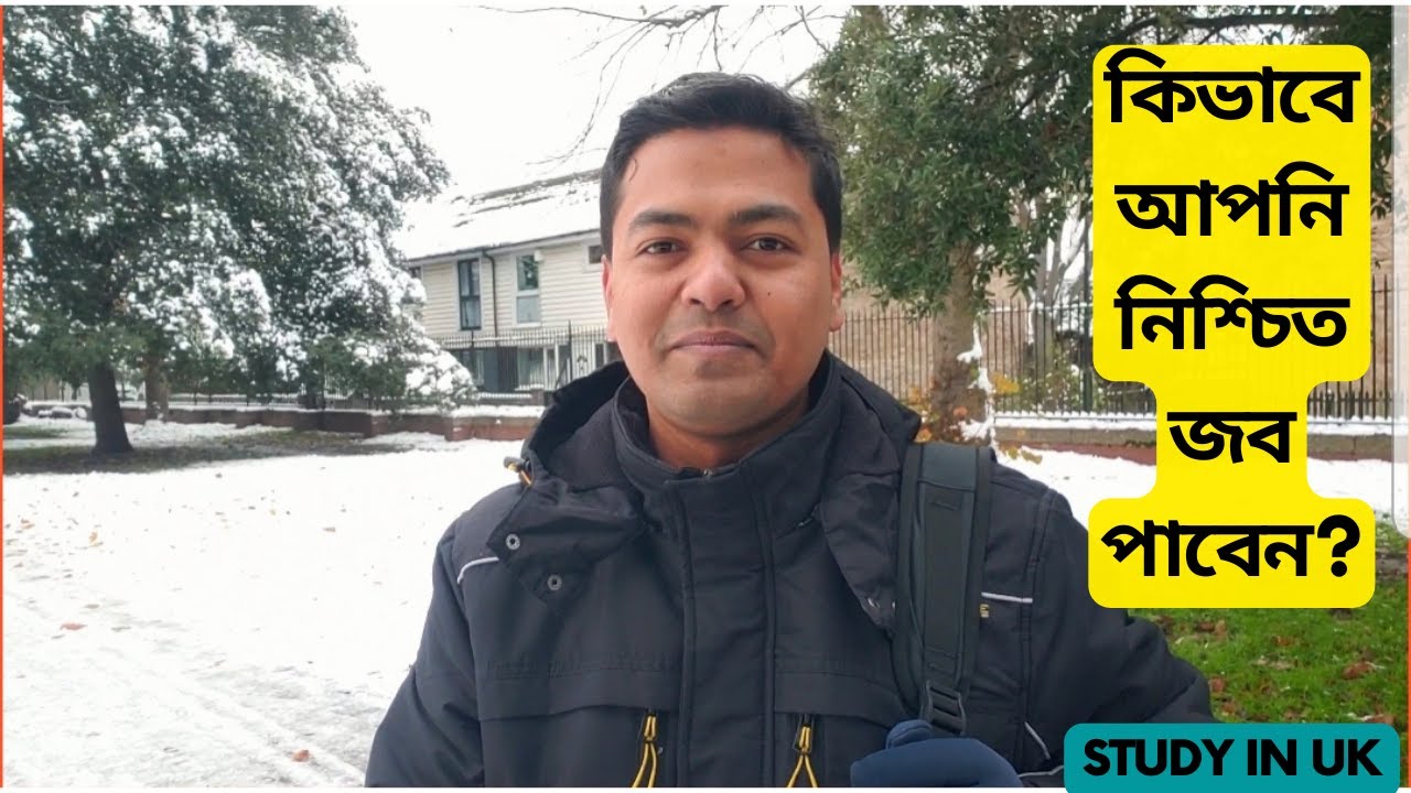 Part time job in UK | How to get part time job in UK |  Job for international students in UK.