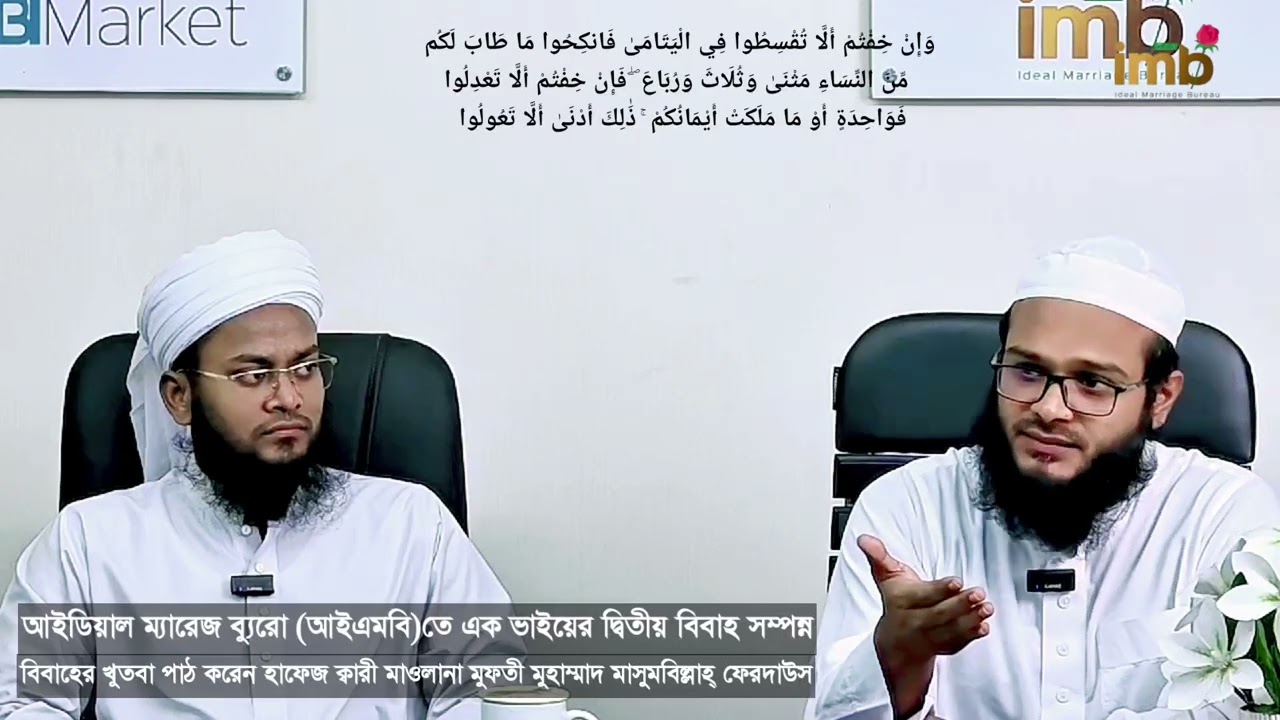 23 ফেব্রুয়ারী, 2026