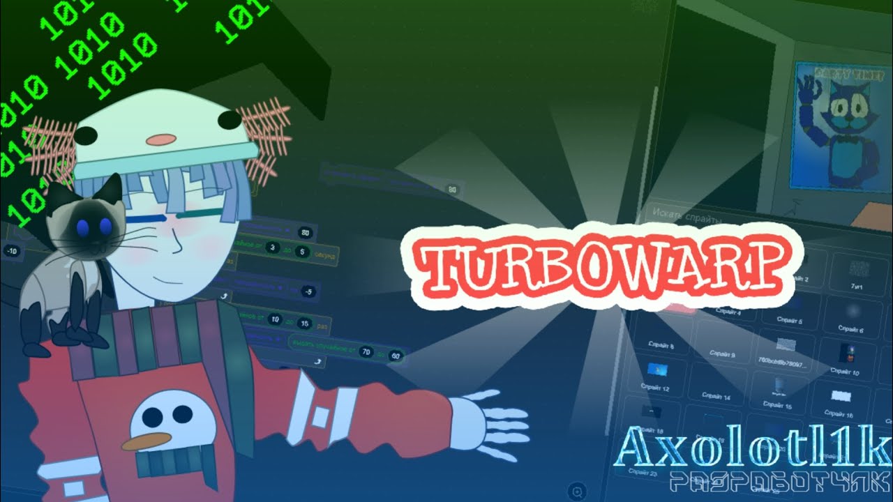 8 советов по Turbowarp