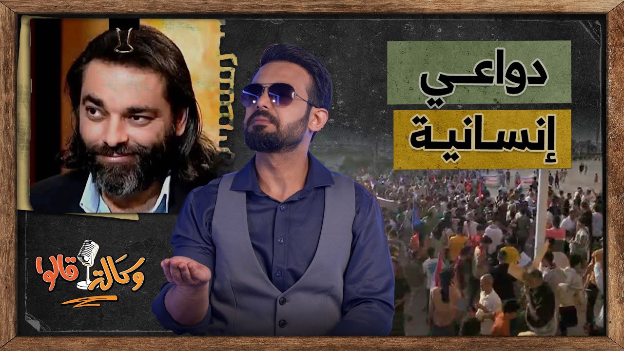 الضالع تعانق صنعاء وغاندي يقود ثورة الرجال في عدن | وكالة قالوا | الحلقة 15