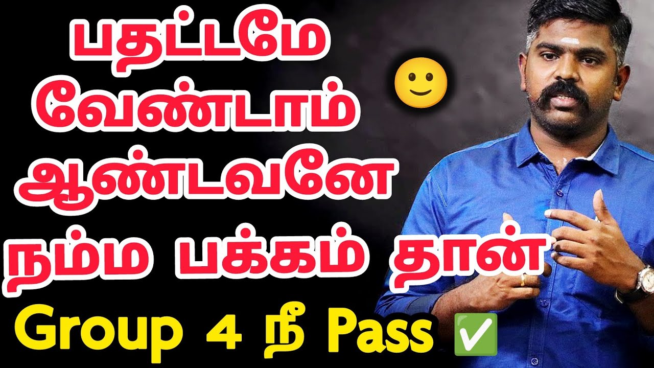 பதட்டமே😌வேண்டாம் ஆண்டவனே🙏நம்ம பக்கம் தான் கண்டிப்பாக வெற்றி🎯பெறலாம்💯❤️💥|| Akash sir🎖️|| Mk 👑
