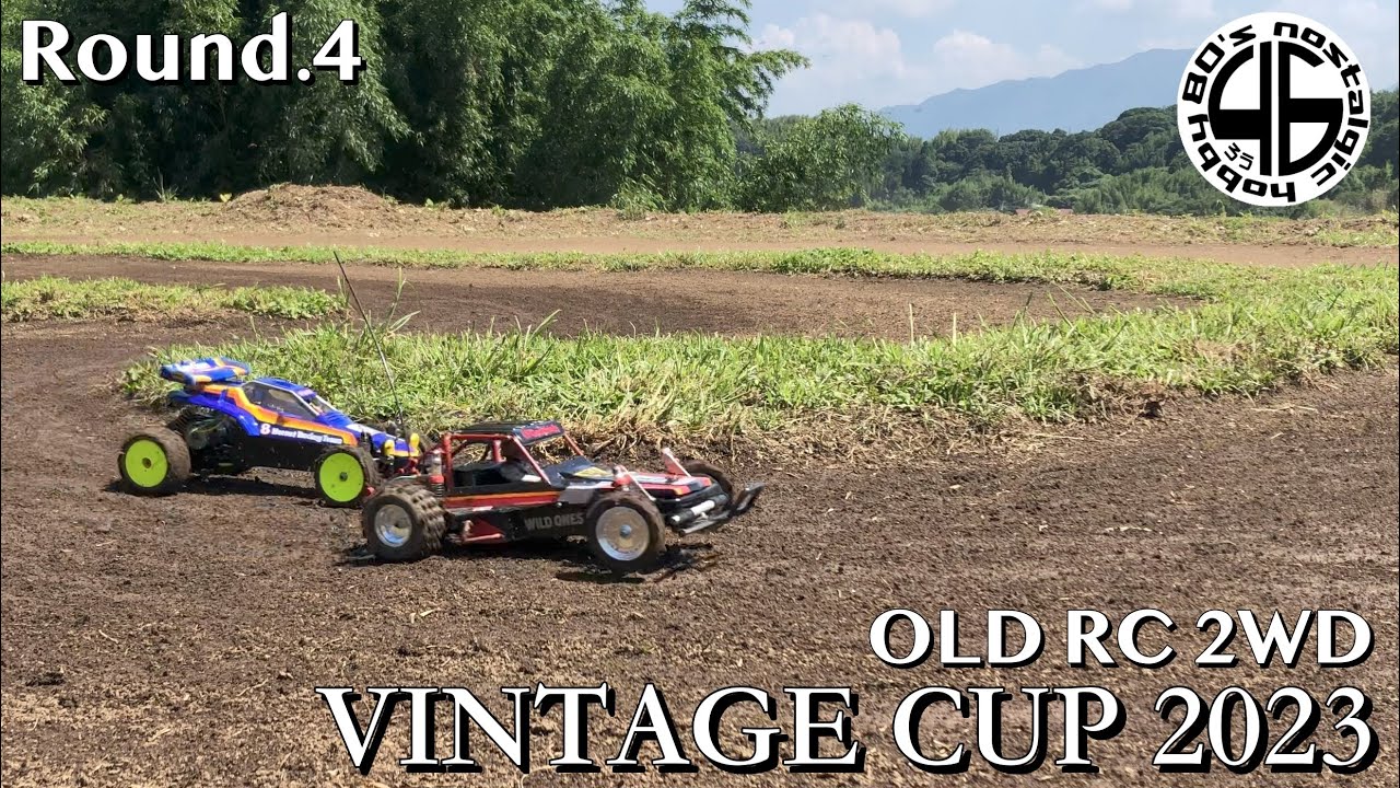 ビンテージCUP「2WDクラス ROUND.4」tamiya wildone