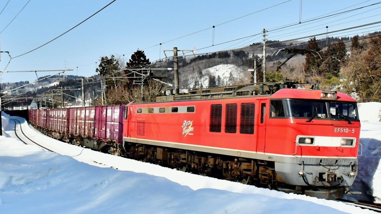 4091レ EF510-6