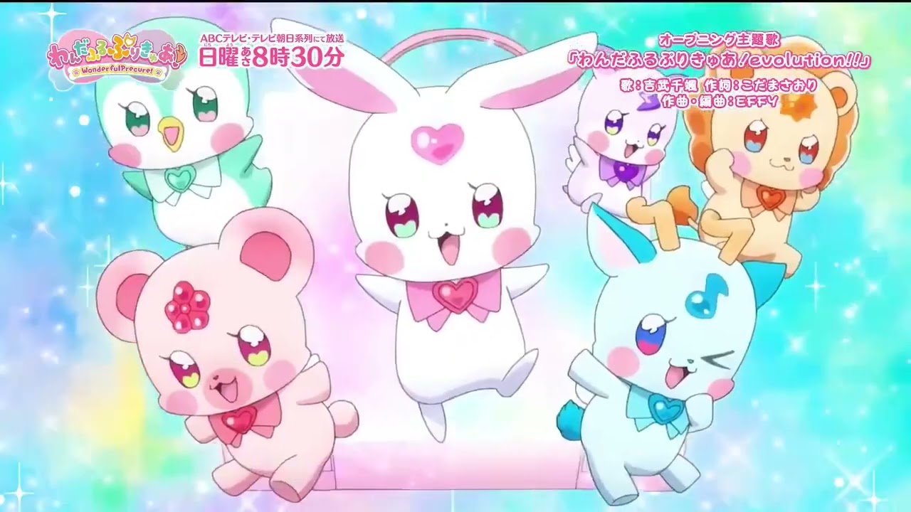 Wonderful Precure Opening theme 1 HD