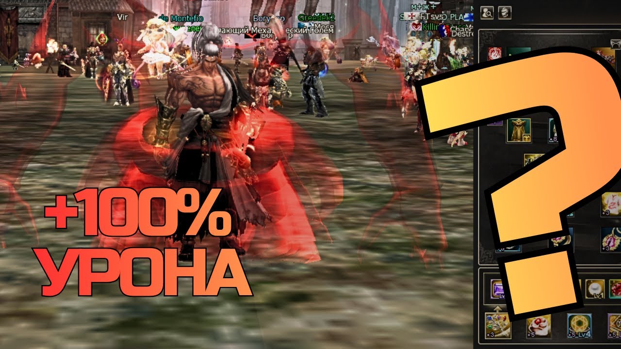 CАМУРАЙ В НОБНОВЛЕНИИ, НА РАБОТЯЖНОМ ЭКВИПЕ | Lineage 2 main