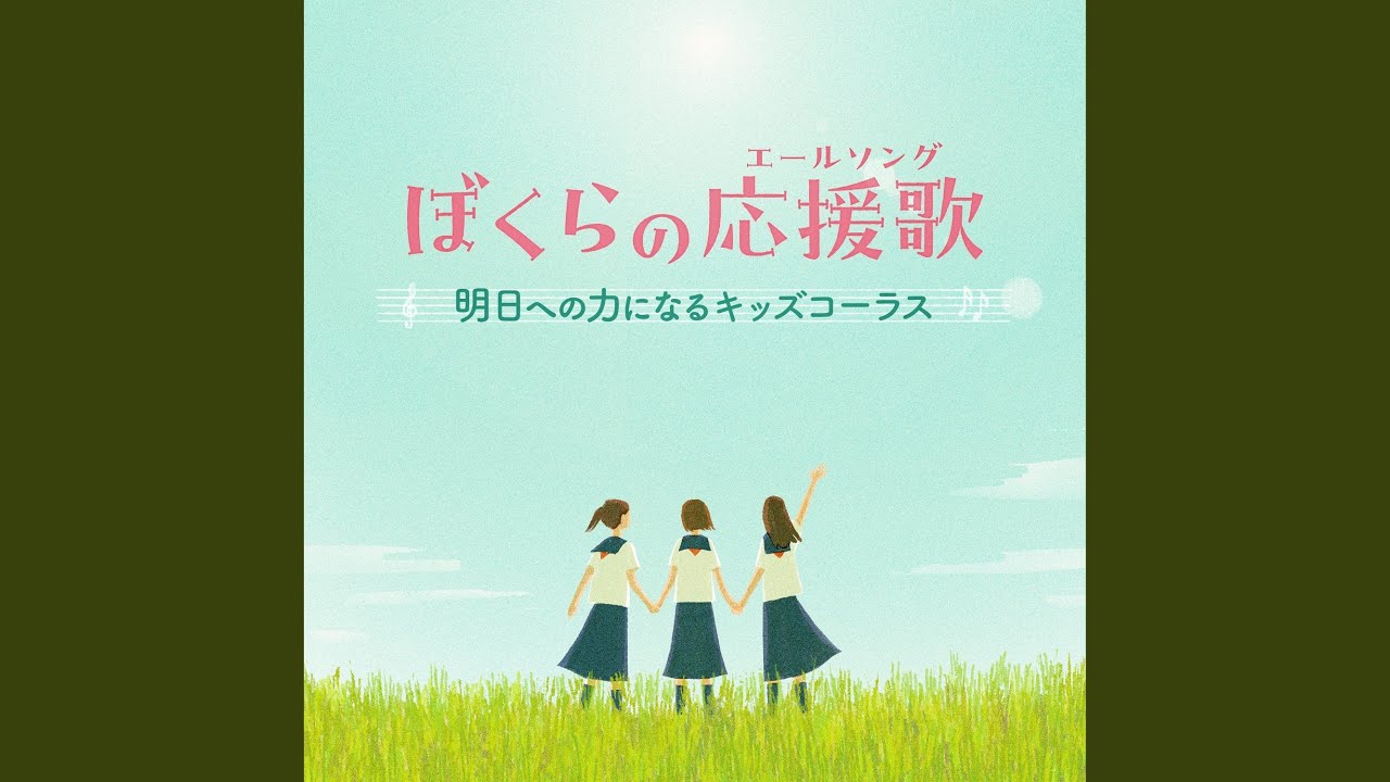それが大事