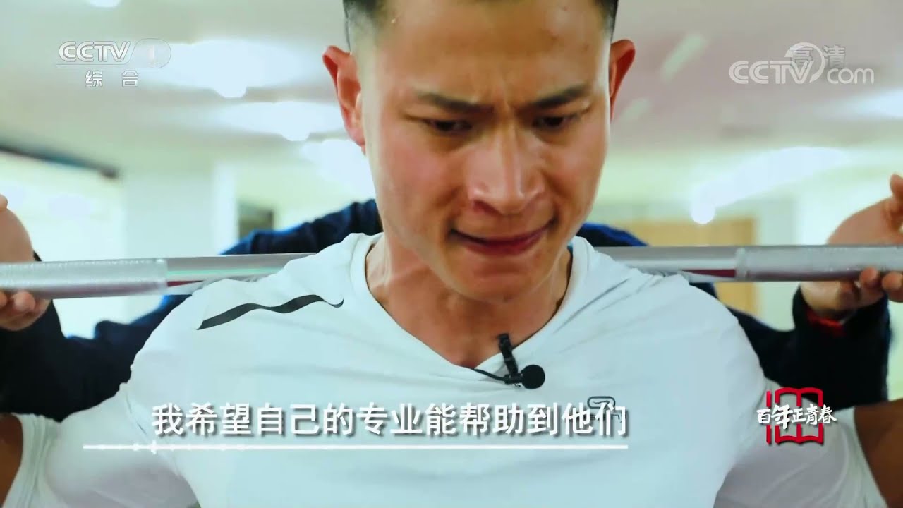 我们是最佳搭档 徐冬林 刘翠青《瞬间中国》 20210709 | CCTV