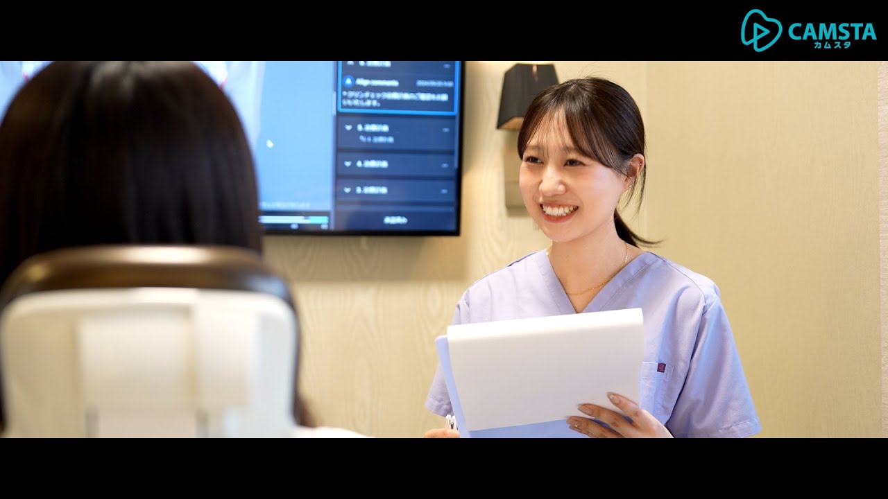 【クオキャリア】目白歯科矯正歯科 歯科衛生士求人採用動画