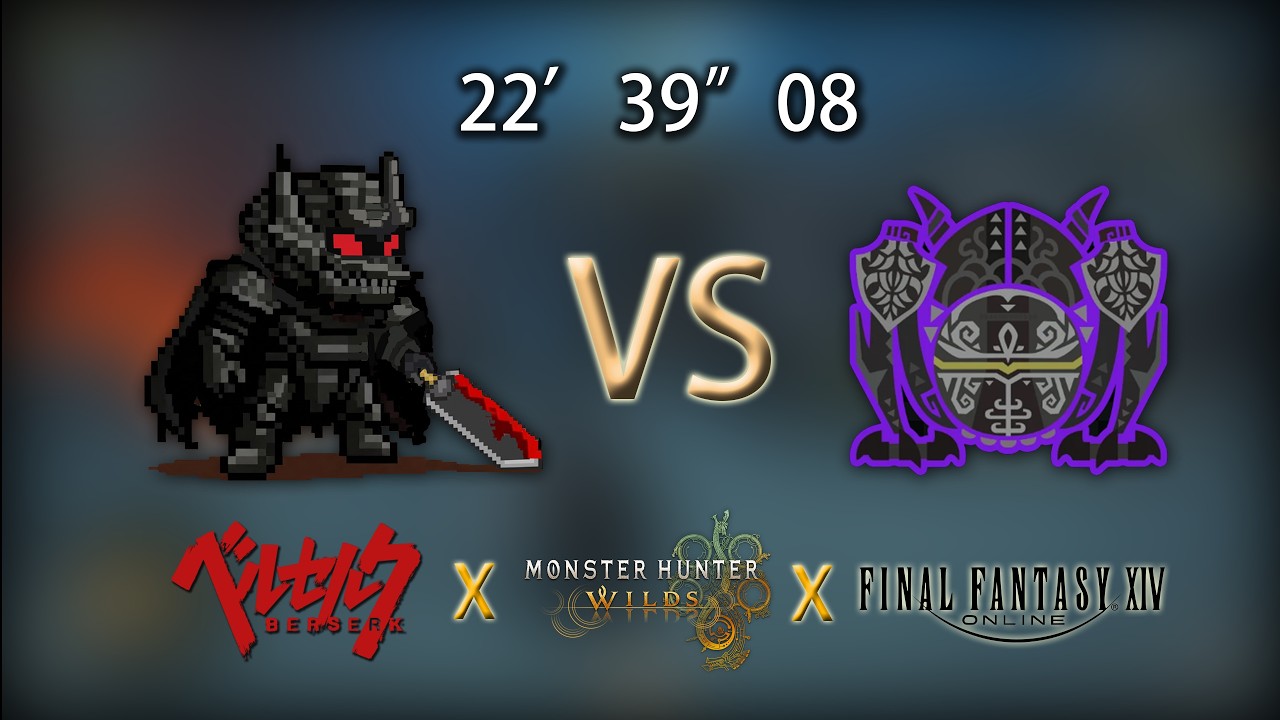 Berserk & Monster Hunter Wilds & Final Fantasy XIV Collaboration (22' 39 08)