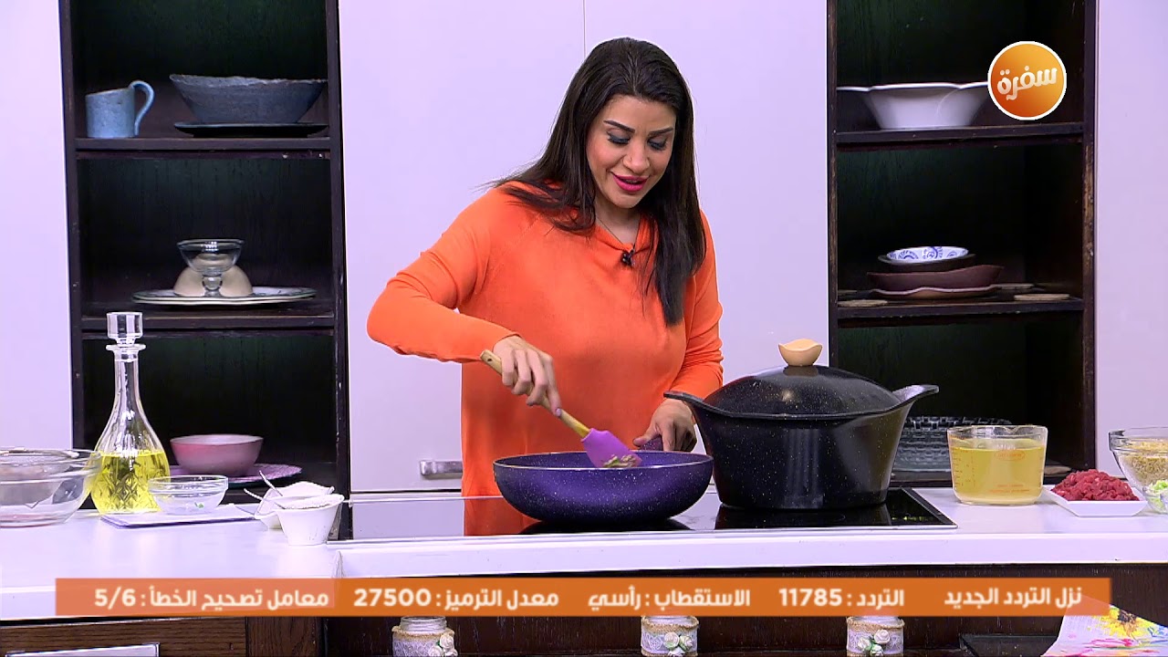 حلقة خاصة عن  الفريك | أميرة في المطبخ (حلقة كاملة)