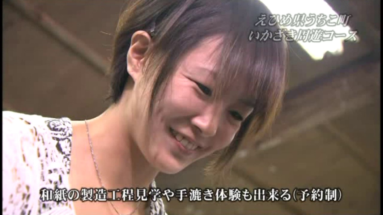 内子町観光ルート