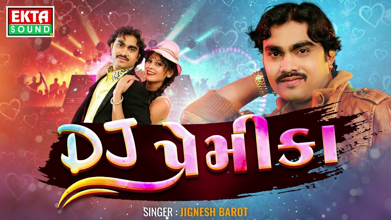 Jignesh Barot | DJ Premika | Non Stop Sad Songs | Exclusive Audio @ektasounddigital