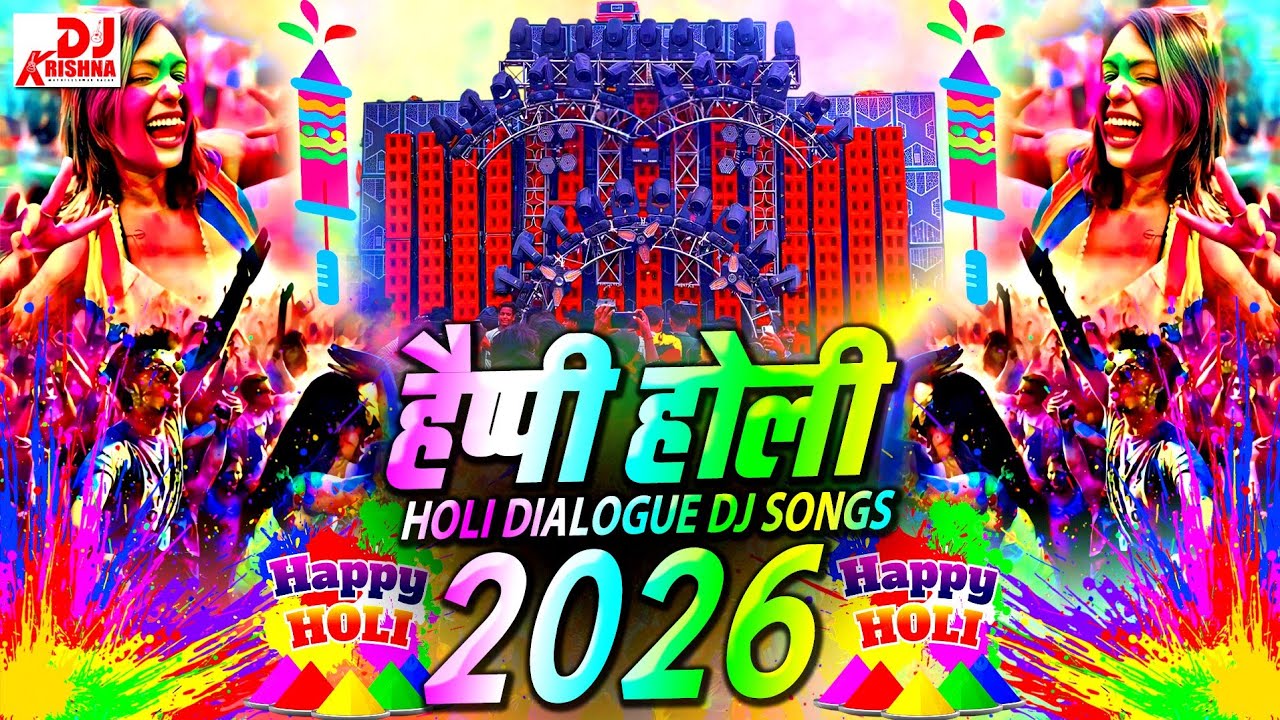 HOLI (DJ GANA 2026) | होली Competition 2026 | holi dialogue | Holi songs | Happy holi dj songs 2026