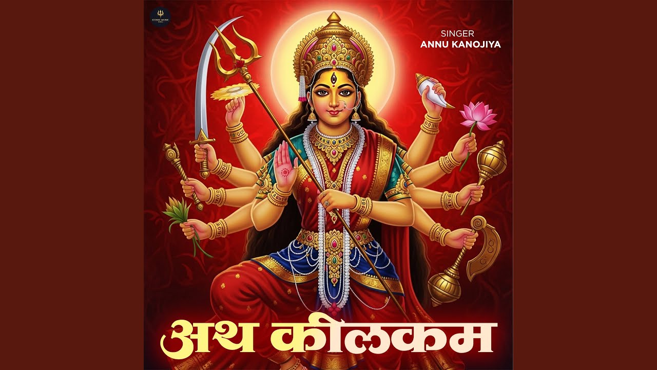 Athkilkam