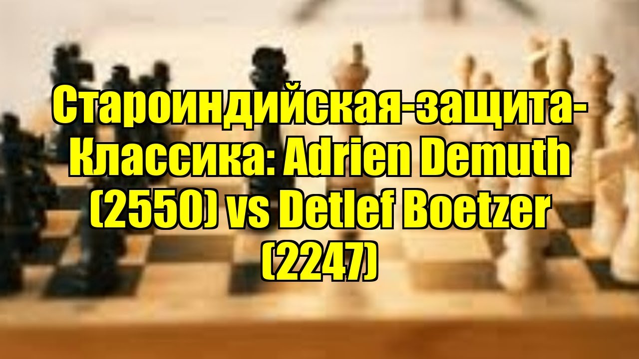 Староиндийская-защита-Классика: Adrien Demuth (2550) vs Detlef Boetzer (2247)