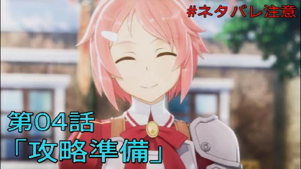 新装開店！リズベット武具店へようこそ。 #006 #ネタバレ注意【SAO HF】【ソードアート・オンライン Re:ホロウ・フラグメント】【ゲーム実況】