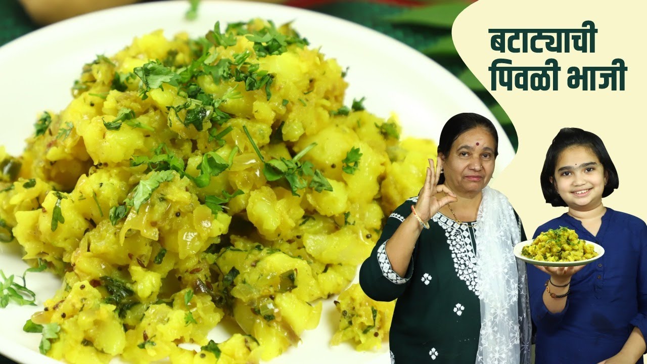सुक्की बटाट्याची भाजी | Batatyachi Bhaji | Aloo Sabji | Aaji Naticha Kitchen