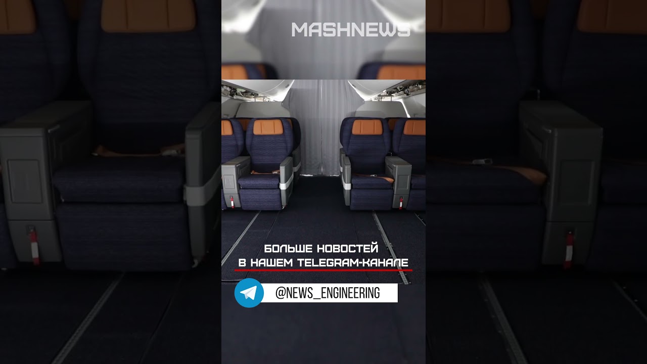 Иркутский авиационный завод установил на опытный самолет МС-21 интерьер отечественного производства