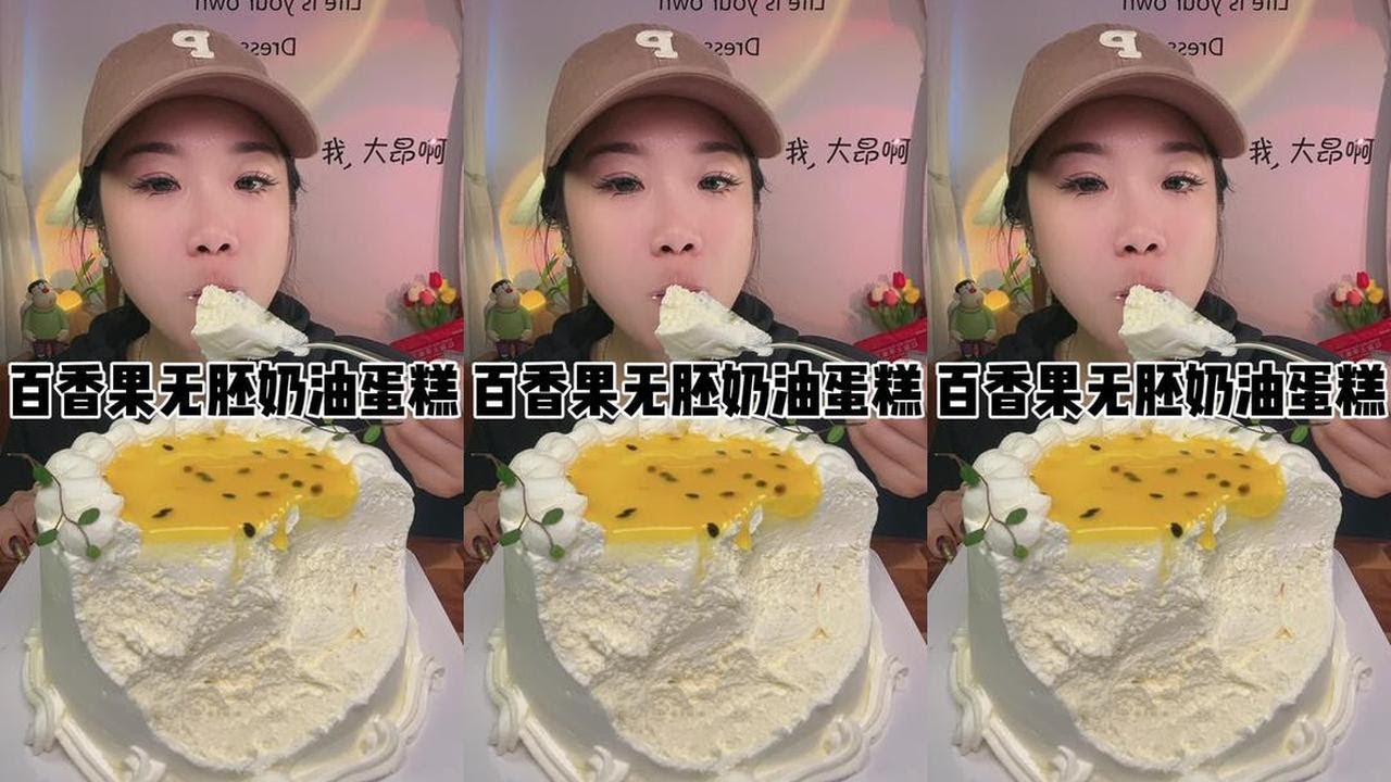 Passion fruit seedless cream cake #Afternoon tea snacks #One bite is extremely satisfying