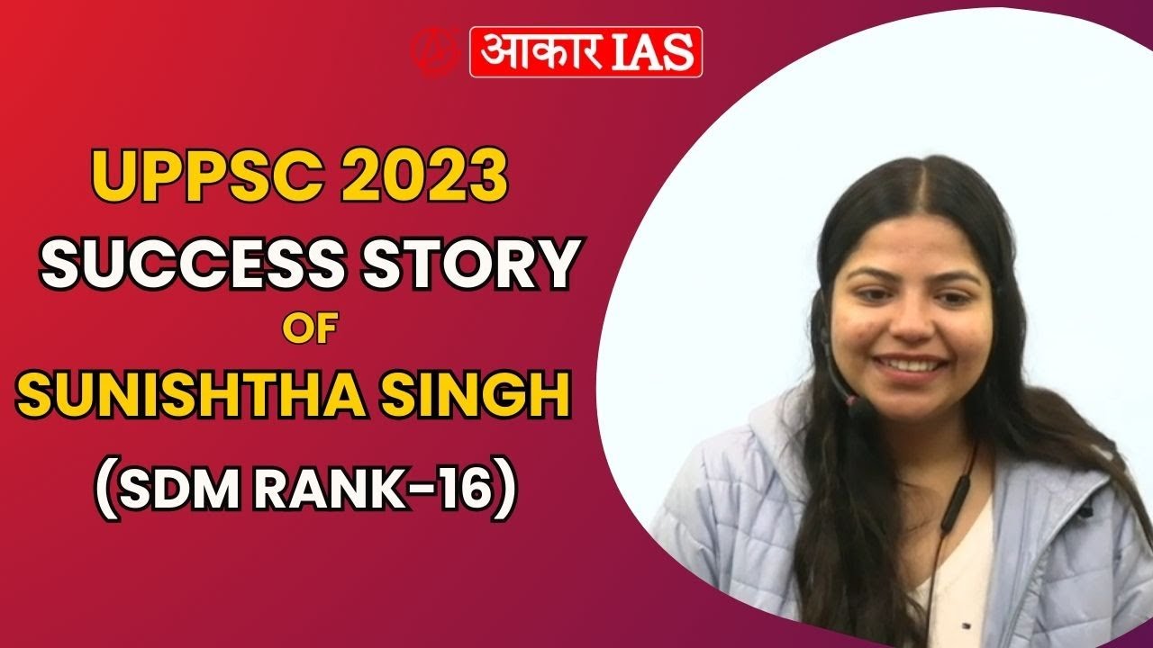 SUCCESS STORY OF SUNISHTHA SINGH (SDM RANK-16) UPPSC 2023 || AAKAR IAS || #motivationalvideos