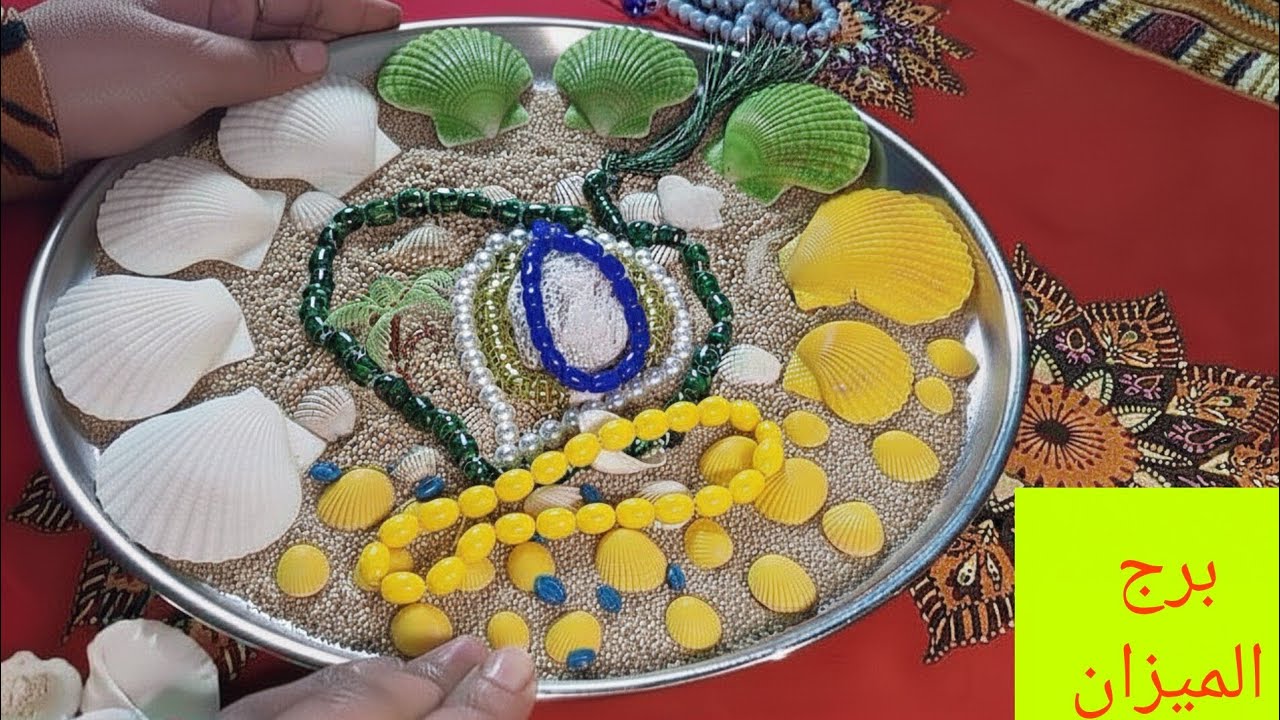 برج الميزان🍒قراءة قوية ودقيقة🍒تغيرات جذرية لحياتك🍏نجاح🍏مكالمه هامه🥭كاريزما🎀رجوع حق ومال🌀 حلو استقرار