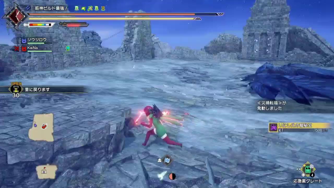 270308　PS5　ぷれすて版[サンブレイクライズモンハン]　ぷれすて版　そろそろ221