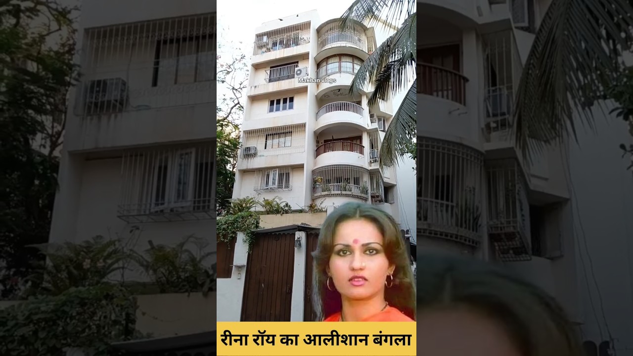 Reena Roy House Mumbai | 